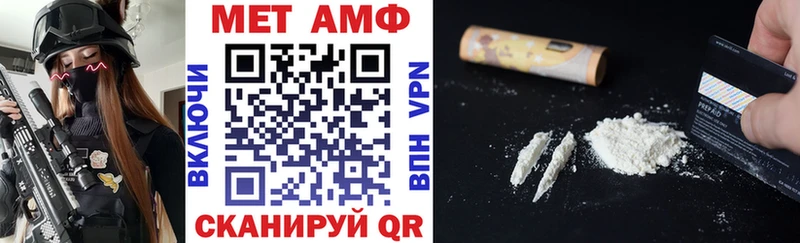 Амфетамин 98%  дарк нет Telegram  кракен ТОР  Чекалин  купить наркотики сайты 