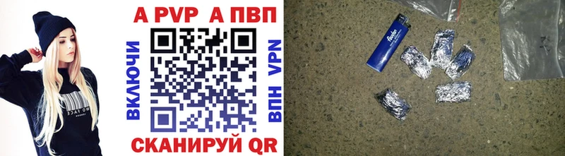 A-PVP СК КРИС  Чекалин 