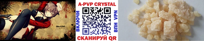 APVP мука Чекалин