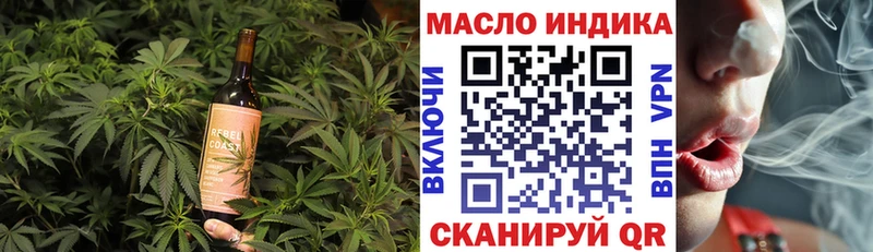 Еда ТГК марихуана  darknet состав  Чекалин 