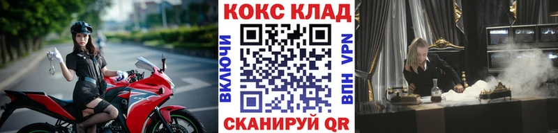 COCAIN Перу Чекалин
