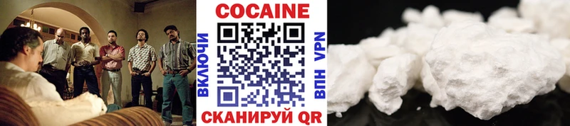 Кокаин VHQ  МЕГА ТОР  Чекалин 