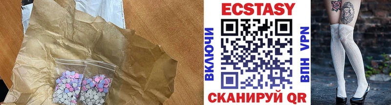 Ecstasy ешки Чекалин