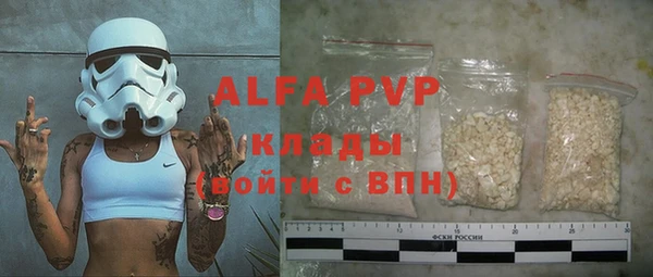 герыч Медногорск
