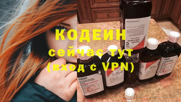 герыч Медногорск