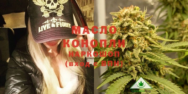 герыч Медногорск