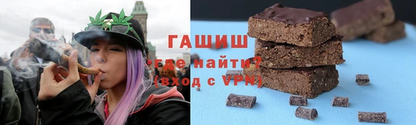 COCAINE Мегион