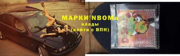 герыч Медногорск