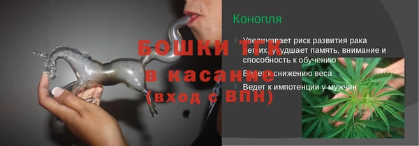 герыч Медногорск