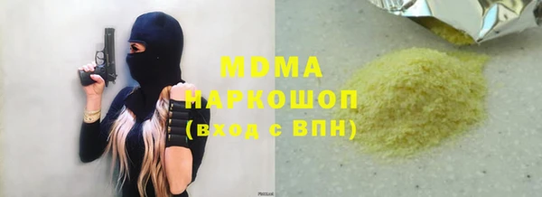 COCAINE Мегион