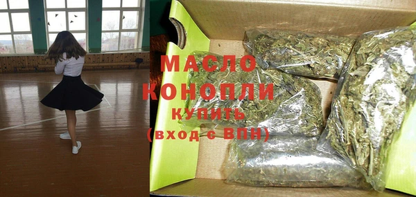 герыч Медногорск