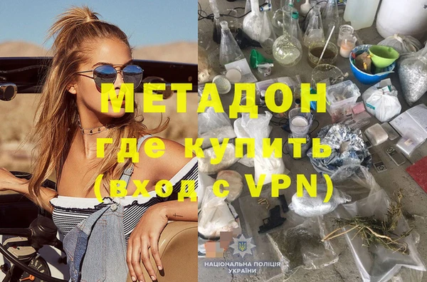 COCAINE Мегион