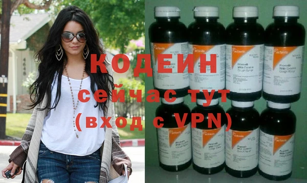 COCAINE Мегион