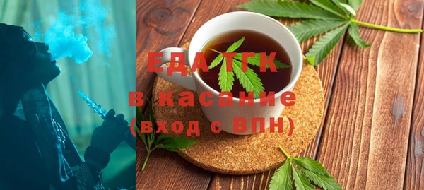 мефедрон мука Нея