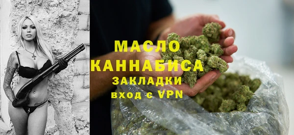 герыч Медногорск
