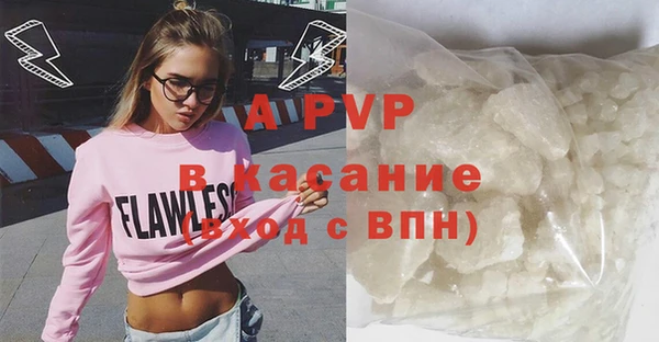 альфа пвп VHQ Алапаевск