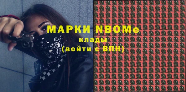герыч Медногорск