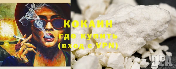 COCAINE Мегион