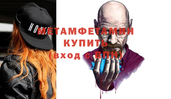 герыч Медногорск