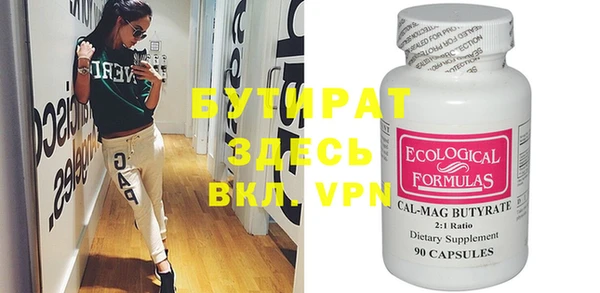 COCAINE Мегион