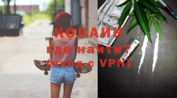 герыч Медногорск