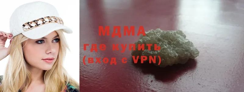 MDMA молли  kraken ССЫЛКА  Чекалин 