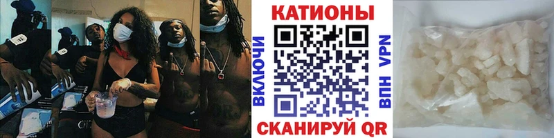 Мефедрон 4 MMC  Чекалин 