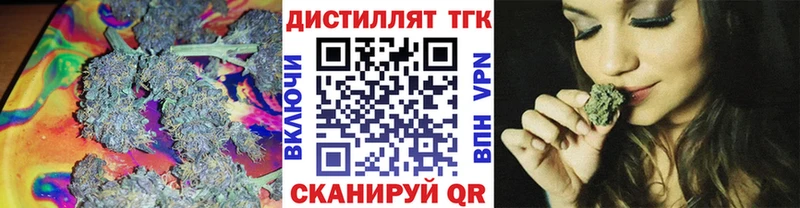 где продают наркотики  Чекалин  это Telegram  ТГК гашишное масло 